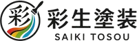 彩生塗装